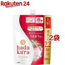 ハダカラ ボディソープ 液体 フレッシュフローラルの香り 詰め替え大型(800ml*2袋セット)