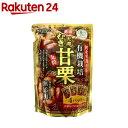 楽天楽天24有機むき甘栗（200g）