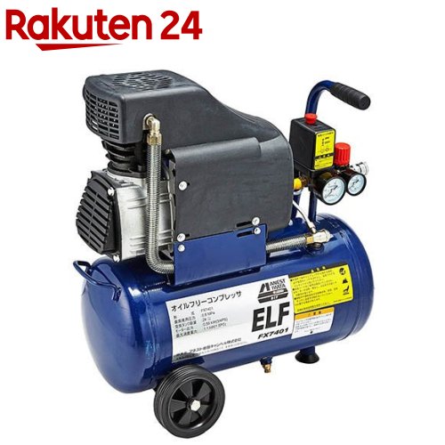 アネスト岩田C オイルフリーコンプレッサー エルフ FX7401(1台)【アネスト岩田】(4)