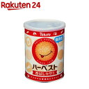 ハーベスト 香ばしセサミ 保存缶(8包(100g))【東ハト】[おやつ お菓子 保存食 非常食]