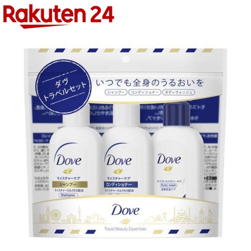 ダヴ シャンプー コンディショナー ボディウォッシュ トラベルセット ミニサイズ(1セット)【ダヴ(Dove)】