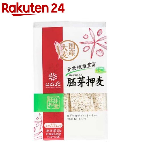 はくばく 胚芽押麦 スタンドパック(45g*12袋入)【はくばく】