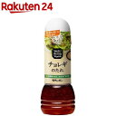 【ふるさと納税】 パクチー醤油 300% 24本 セット 旭合名会社 パクチー 醤油 コリアンダー ごま油 ニンニク 万能 調味料 国産 愛媛 宇和島 J071-052016