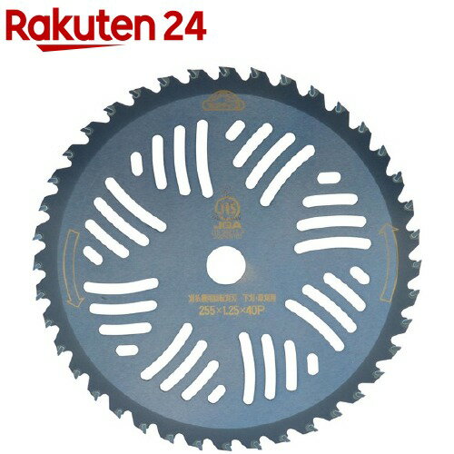 セフティー3 名刀チップソー 一閃 255mm*40P(1枚)【セフティー3】