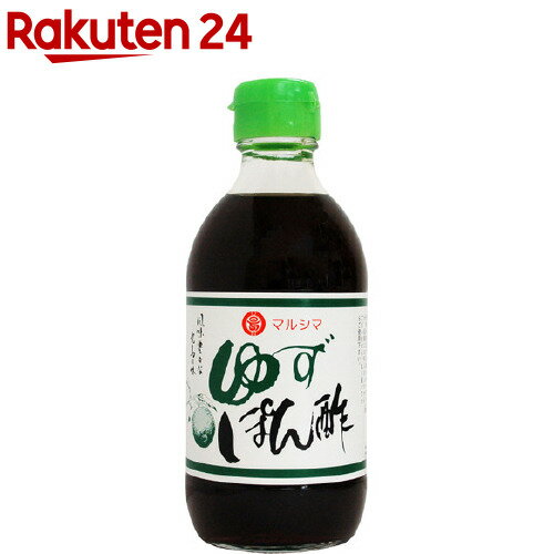 マルシマ ゆずぽん酢(300ml)【マルシマ】