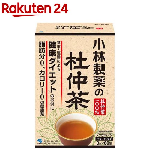 楽天楽天24小林製薬の杜仲茶（3.0g*60包入）【小林製薬の杜仲茶】[食事・運動による健康ダイエットのお供に 煮出し]