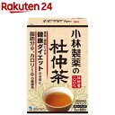 お店TOP＞健康食品＞健康茶＞健康茶 タ行＞杜仲茶＞小林製薬の杜仲茶 (3.0g*60包入)【小林製薬の杜仲茶の商品詳細】●杜仲葉配糖体の成分ゲニポシド酸を含有。●毎日ご愛飲頂くほどにその良さを実感していただけます。●生活習慣の気になる方におすすめしたいお茶です。●ノンカロリー、ノンカフェイン。脂質も0gの、体にやさしい健康茶です。●特許製法茶葉を使用。特許製法ですから、杜仲固有成分が濃く抽出できます。(特許第3101901号)●杜仲葉100％●杜仲葉の産地：中国【召し上がり方】・水1.5Lに1袋、沸騰後弱火にして10分・少し冷ましてからの方がおいしく飲めます。夏は冷やしてどうぞ。・お好みに応じて、1〜3袋まで増減してお召し上がりください。【品名・名称】杜仲茶【小林製薬の杜仲茶の原材料】杜仲葉【栄養成分】1.5L(茶葉3g)あたりエネルギー：0kcal、たんぱく質：0g、脂質：0g、炭水化物：0g、食塩相当量：0mgカフェイン：0g、ゲニポシド酸：12mg※水1.5Lに杜仲葉1袋(3g)を入れ、沸騰後10分間煮出した液について試験しました。【保存方法】直射日光を避け、湿気の少ない涼しい所に保存してください。【原産国】中国【ブランド】小林製薬の杜仲茶【発売元、製造元、輸入元又は販売元】小林製薬商品に関するお電話でのお問合せは、下記までお願いいたします。受付時間9：00-17：00(土・日・祝日を除く)医薬品：0120-5884-01健康食品・サプリメント：0120-5884-02歯とお口のケア：0120-5884-05衛生雑貨用品・スキンケア・ヘアケア：0120-5884-06芳香・消臭剤・水洗トイレのお掃除用品：0120-5884-07台所のお掃除用品・日用雑貨・脱臭剤：0120-5884-08リニューアルに伴い、パッケージ・内容等予告なく変更する場合がございます。予めご了承ください。(ケース セット)小林製薬541-0045 大阪府大阪市中央区道修町4-4-10※お問合せ番号は商品詳細参照広告文責：楽天グループ株式会社電話：050-5577-5043[ダイエット食品/ブランド：小林製薬の杜仲茶/]