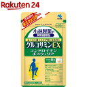 小林製薬 栄養補助食品 グルコサミンEX(240粒)