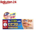 【第3類医薬品】メンソレータム ヒビプロLP(6g)【ヒビプロ】 口唇のひびわれ 口唇のただれ 口唇炎 口角炎