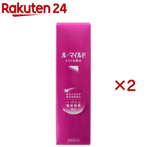 楽天市場】ルマイルド 化粧水 セットの通販