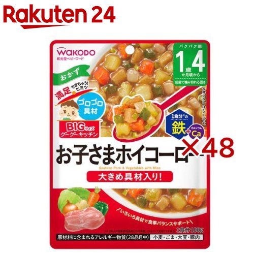 BIG�T�C�Y�̃O�[�O�[�L�b�`�� ���q���܃z�C�R�[���[ 100g