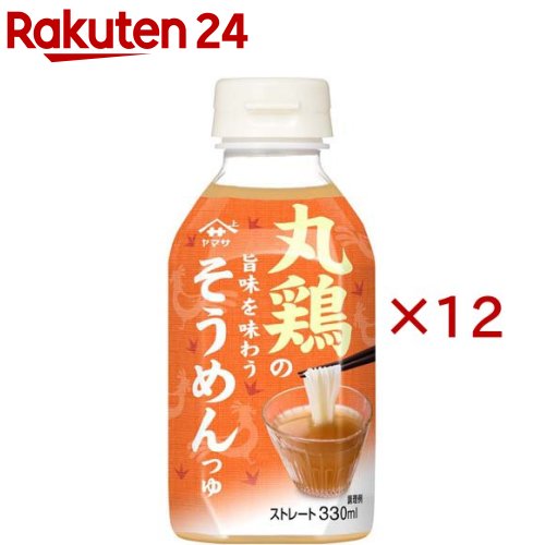Noodle Soup - 丸鶏の旨味を味わうそうめんつゆ(330ml×12セット)