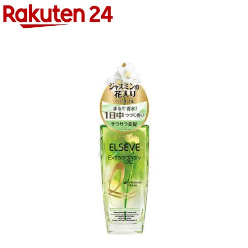 ロレアル パリ ヘアオイル ジャスミン インフュージョン 洗い流さない トリートメント(100ml)