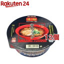 凄麺 富山ブラック 119g ×12食