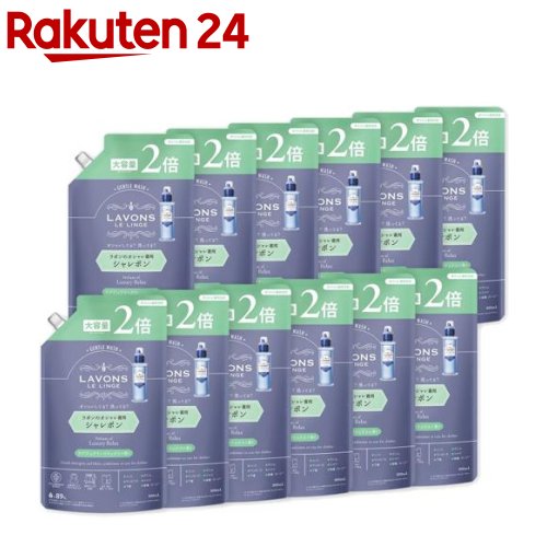 ラボン シャレボン オシャレ着洗剤 ラグジュアリーリラックス 詰め替え 2倍サイズ(800ml*12袋セット)【ラボン(LAVONS)】