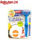 お店TOP＞日用品＞オーラルケア＞歯石・歯垢対策＞フロス(デンタルフロス)＞Y字フロスホルダー＆サイキョーフロス OK-003 (1セット)【Y字フロスホルダー＆サイキョーフロス OK-003の商品詳細】●糸フロスをワンタッチで簡単付け替え可能です。●指に巻きつける糸フロスの使用量を約50％カット。●本体は繰り返し使えるのでプラスティック廃棄削減になります。●Y字フロスは奥歯までしっかり歯垢を除去します。●フロスは強度がメーカー従来品比約3倍。細いフロスがワックスコーテイングで歯間にしっかり入ります。【セット詳細】ホルダー1個＆フロス50m【規格概要】柄の材質：ABS樹脂、ケースの材質：PP、フロス(糸)の材質：高強度ポリスチレン内容量：50mY字ホルダー：日本製フロスは台湾で生産されたものを日本国内で検品包装しております。【ブランド】アヌシ【発売元、製造元、輸入元又は販売元】アヌシリニューアルに伴い、パッケージ・内容等予告なく変更する場合がございます。予めご了承ください。アヌシ664-0001 兵庫県伊丹市荒牧4-6-210120-46-1156広告文責：楽天グループ株式会社電話：050-5577-5043[歯ブラシ・電動歯ブラシ/ブランド：アヌシ/]