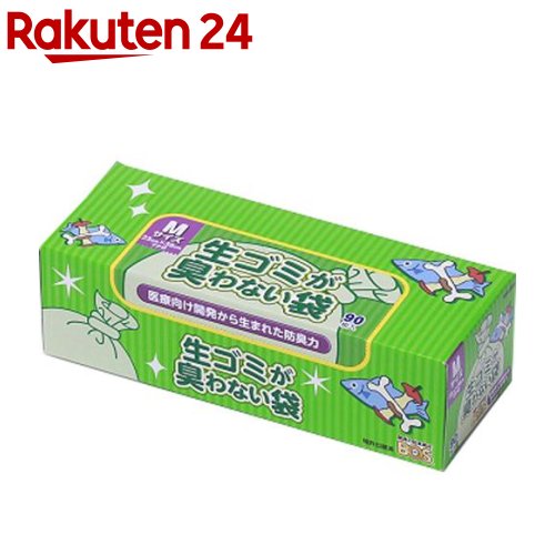 キッチンの生ごみが臭わない！まとめ買いできる防臭袋を教えて。