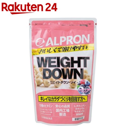 お店TOP＞健康食品＞プロテイン＞プロテイン原材料別＞ソイプロテイン(大豆プロテイン)＞ALPRON ソイプロテインウェイトダウン ミックスベリー風味 (900g)【ALPRON ソイプロテインウェイトダウン ミックスベリー風味の商品詳細】●ウエイトダウンとはソイプロテインを主原料とし、ビタミン、ミネラル、カルニチンを配合した、運動をしたい方へ。●保存料、増粘剤、消泡剤ゼロ。【召し上がり方】栄養補給の食品として水または牛乳、150ml〜200mlに付属のスプーン1杯(約15g)を溶かす。※スプーン1杯あたりの重量は個人差が生じます。※量は、お好みに応じて調整してください。※水または牛乳に溶かした後は速やかにお飲みください。・プロテインシェイカー(別売り)を使用すると溶けやすく手軽にプロテインを摂取できます。【品名・名称】たんぱく加工食品【ALPRON ソイプロテインウェイトダウン ミックスベリー風味の原材料】分離大豆たんぱく(脱脂大豆、植物油脂)、ポリデキストロース、L-カルニチン酒石酸塩、マルトデキストリン、食塩／クエン酸、乳酸Ca、塩化マグネシウム、甘味料(アスパルテーム・L-フェニルアラニン化合物、スクラロース)、乳化剤、香料、V.C、ナイアシン、ヘム鉄、着色料(ベニコウジ色素)、パントテン酸Ca、V.B6、V.B2、V.A、V.B1、葉酸、V.E、V.D、V.B12、(一部に乳成分・大豆・豚肉を含む)【栄養成分】1食分15g当たりエネルギー：43kcal、たんぱく質：6.6g、脂質：0.3g、炭水化物：6.9g(糖質：0.3g、食物繊維：6.6g)、食塩相当量：0.2g、ナイアシン：3mg、パントテン酸：0.8mg、ビタミンA：78μg、ビタミンB1：0.2mg、ビタミンB2：0.3mg、ビタミンB6：0.3mg、ビタミンB12：0.3μg、ビタミンC：9mg、ビタミンD：7.5μg、葉酸：36μg、ビタミンE：0.6mg、カルシウム：70mg、マグネシウム：9mgカルニチン：120mg配合【アレルギー物質】乳・大豆【保存方法】高温多湿、直射日光を避けて保存してください。【注意事項】・食品アレルギーの方、薬を服用した通院中の方はお召し上がりになる前に必ず医師にご相談ください。・体質により、おなかが緩くなる場合がございます。・開封後はホコリや髪の毛が入らないようしっかりストッパーを閉め、なるべくお早めにお召し上がりください。・濡れたスプーンを袋の中に入れないでください。・ソイたんぱくは食品由来の原料ですので、溶けや味に規格の範囲内で差が生じる場合がございます。【原産国】日本【発売元、製造元、輸入元又は販売元】アルプロンリニューアルに伴い、パッケージ・内容等予告なく変更する場合がございます。予めご了承ください。アルプロン島根県雲南市加茂町南加茂1204-10120-014341広告文責：楽天グループ株式会社電話：050-5577-5043[プロテイン]