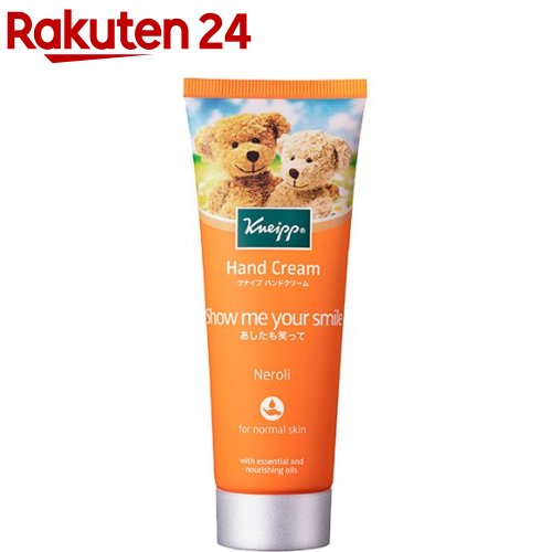 クナイプ ハンドクリーム ネロリの香り(75ml)【クナイプ(KNEIPP)】