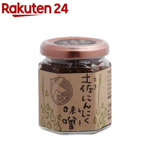 【訳あり】土佐にんにく味噌(110g)