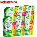 ハミング ファイン 柔軟剤 部屋干しEXフレッシュサボン 詰め替え 特大サイズ 梱販売用(6袋入)【3brnd-10】【a_02】【a_03】【ハミング】[花粉吸着防止 部屋干し]