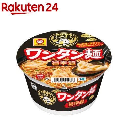 麺之助 ワンタン麺 旨辛麺 ケース(75g*12個)【マルちゃん】