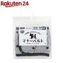ペットプロ マナーベルト グレースター M(1枚)【ペットプロ(PetPro)】