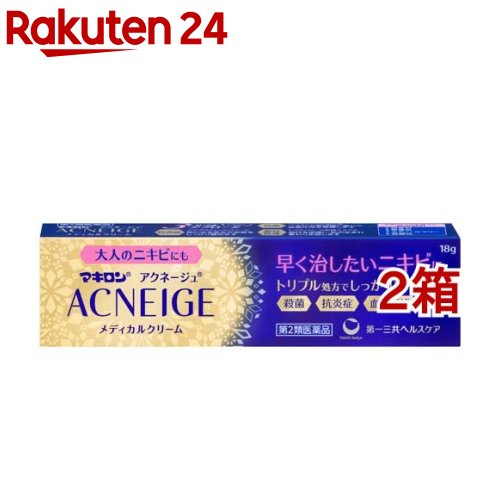 【第2類医薬品】マキロン アクネージュ メディカルクリーム(セルフメディケーション税制対象)(18g*2箱セット)【マキロン】のサムネイル