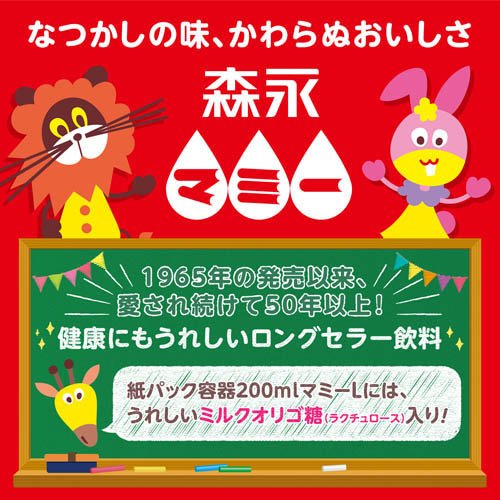森永マミー(200ml*48本セット)