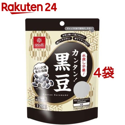 はくばく カンタン！黒豆(120g*4袋セット)