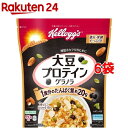 ケロッグ 大豆プロテイングラノラ(350g*6コセット)【zkl】【k6l】【ケロッグ】