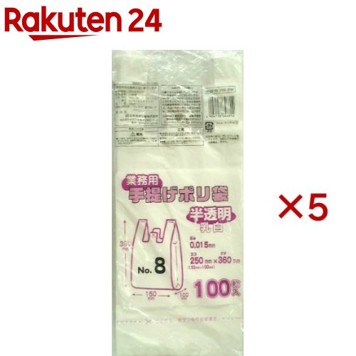 ��̳�� ���󤲥ݥ��� ȾƩ�� ���� No.8(100������5���å�)