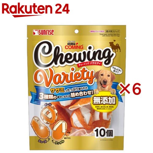 ゴン太のカミング チューイングバラエティ(10個入×6セット)【サンライズ】