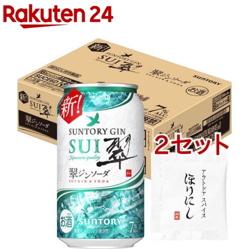 楽天楽天24サントリー 翠ジンソーダ アウトドアスパイス ほりにし付き（24本入×2セット（1本350ml））