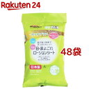 ドギーマン Kireiにしてね リッチプラス 目・涙やけローションシート(30枚入*48袋セット)【ドギーマン(Doggy Man)】