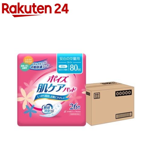 ポイズ 肌ケアパッド 吸水ナプキン 安心の中量用(ライト) 80cc(26枚入*6コパック)【9rs】【ポイズ】