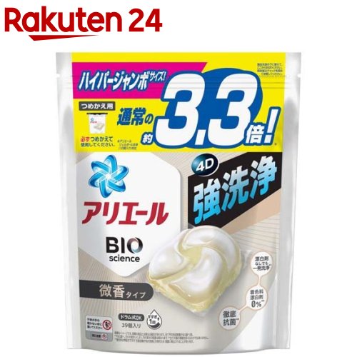 アリエール 洗濯洗剤 ジェルボール4D 微香 詰め替え ハイパージャンボ(39個入)【アリエール ジェルボール】