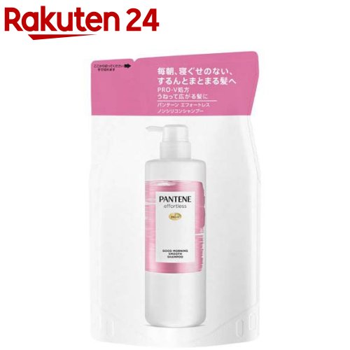 パンテーン エフォートレス グッドモーニングスムース シャンプー 詰替(350ml)【PANTENE(パンテーン)】