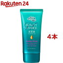 アトリックス ビューティーチャージ アンバーローズの香り(80g*4本セット)【アトリックス】