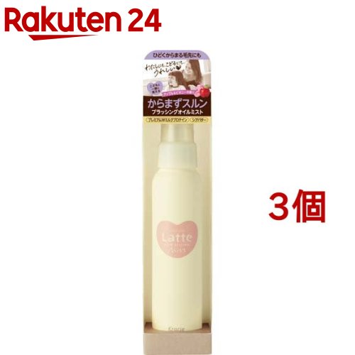 マー＆ミー ブラッシング オイルミスト(85ml*3個セット)【マー＆ミー】[スタイリング ママ ベビー キッズ 赤ちゃん 子ども]のサムネイル
