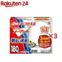 【単品19個セット】NATUVO引き出し・衣装ケース用12個入 アース製薬(代引不可)【送料無料】