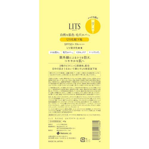 【まとめ買いがお得！】花王 ニベアサン プロテクトウォータージェル こども用 SPF28 120g×24セット Kao Nivea 4901301266934