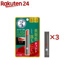 メンソレータム フラッシュティントリップ レッド(2g×3セット)【メンソレータム】