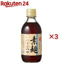 ゴールドつゆ素麺(300ml×3セット)【にんべん】