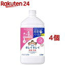 キレイキレイ 薬用泡ハンドソープ シトラスフルーティの香り 詰替用(800ml*4個セット)