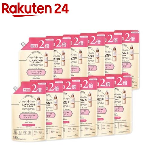 ラボン シャレボン オシャレ着洗剤 シャイニームーンの香り 詰め替え 2倍サイズ(800ml*12袋セット)【ラボン(LAVONS)】