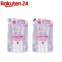 ラックス クリスタル カラーケア&リペア シャンプー&トリートメント詰替(1セット)【ラックス(LUX)】