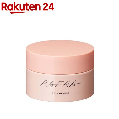 ラフラ バームオレンジ(100g)【ラフラ(RAFRA)】のサムネイル