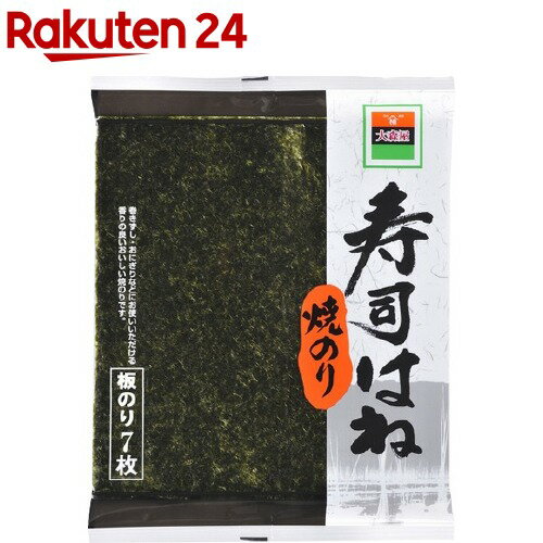 大森屋 N焼のり寿司はね(7枚入)【大