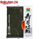 大森屋 N焼のり寿司はね(7枚入)【大森屋】